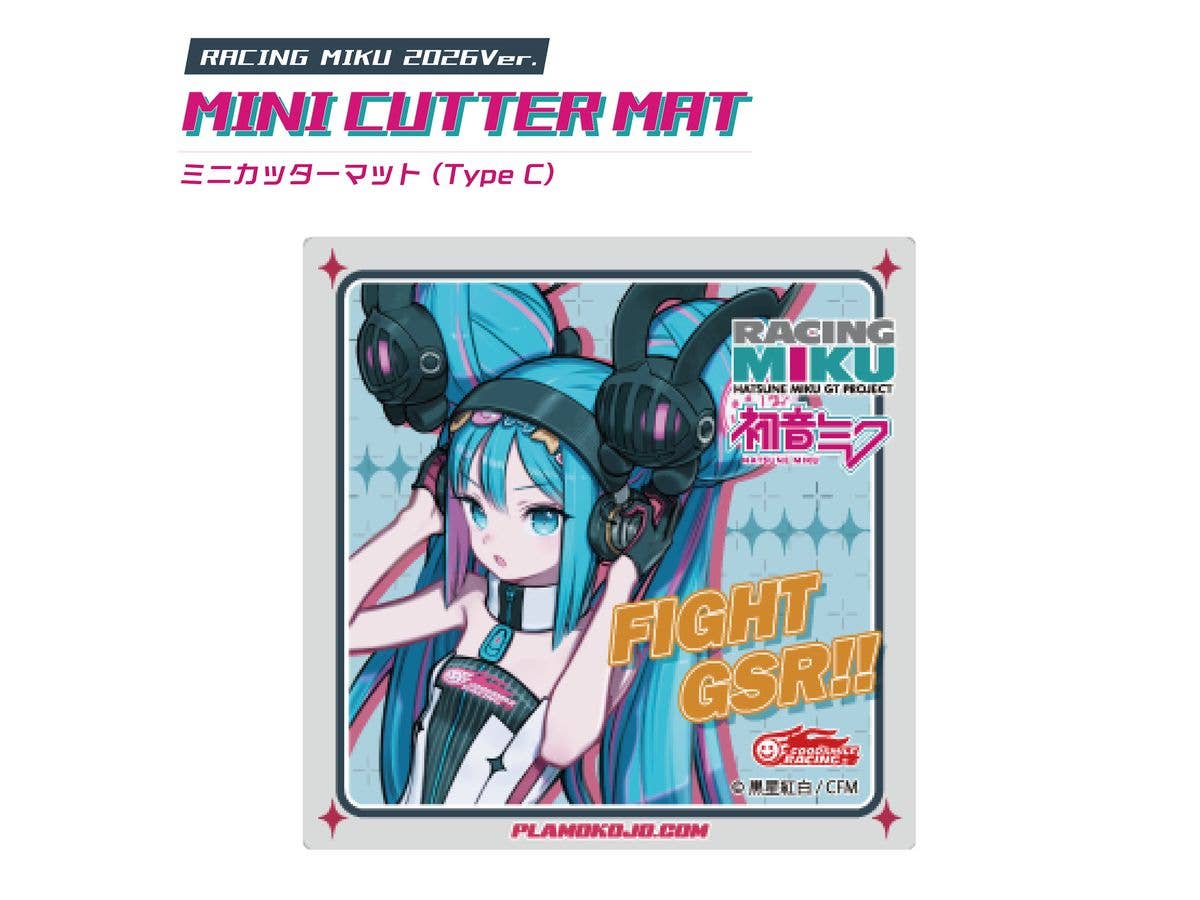 ミニカッターマット レーシングミク2026Ver.(C)
