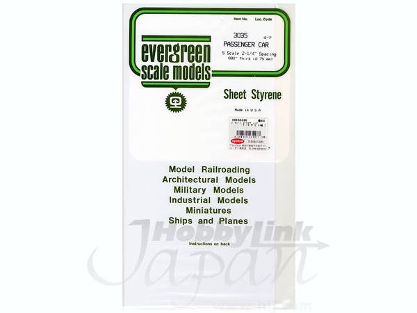 カーサイディング S-Scale 厚:0.75mm  G-SP:0.89mm
