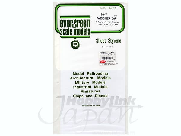 カーサイディング O-Scale 厚:0.75mm  G-SP:1.21mm