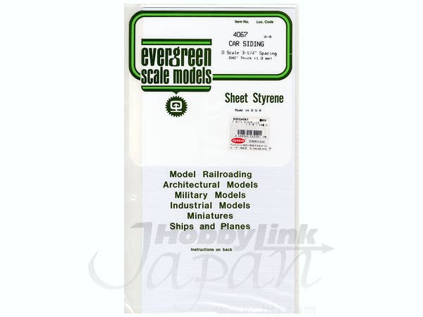 カーサイディング O-Scale 厚:1.00mm  G-SP:1.69mm