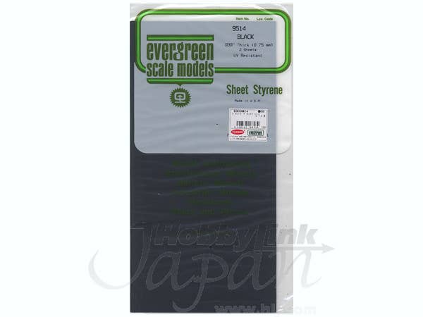 プラシート ブラックプレーン 0.75x152.4x304.8mm (2pcs)