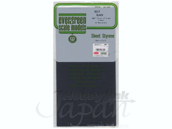 プラシート ブラックプレーン 2.0x152.4x304.8mm (1pcs)