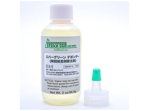 エバーグリーン デボンダー(瞬間接着剤除去剤)