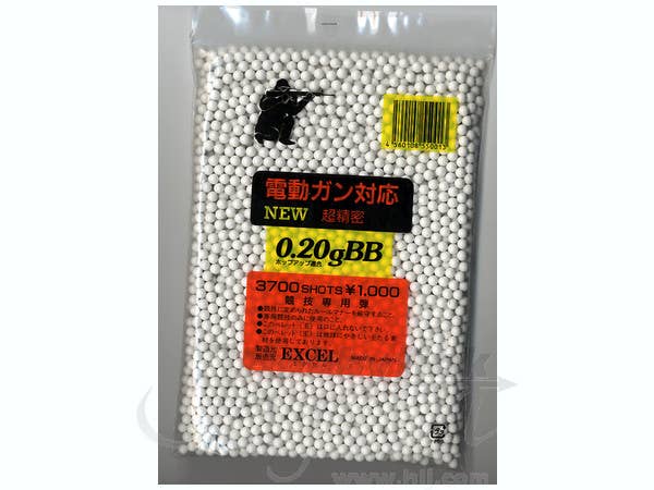 0.2g BB弾 3700発