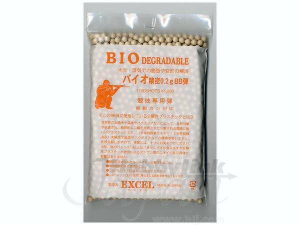 バイオ精密 0.2g BB弾 1700発