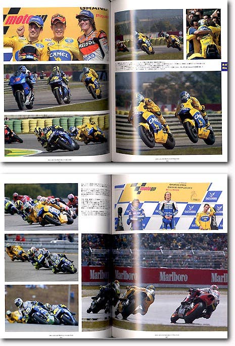 グランプリ・イラストレイテッド年鑑 2004