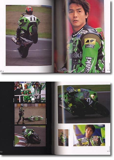 井筒仁康 1z 写真集