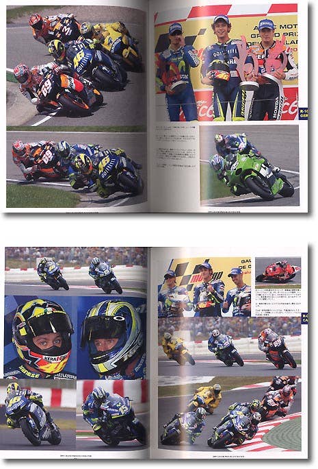 グランプリ・イラストレイテッド年鑑 2005