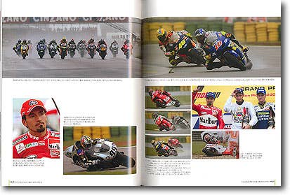 グランプリ・イラストレイテッド年鑑 2002