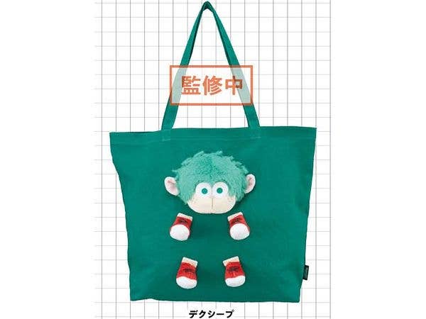僕のヒーローアカデミア ぬいぬいバッグ (デクシープ)