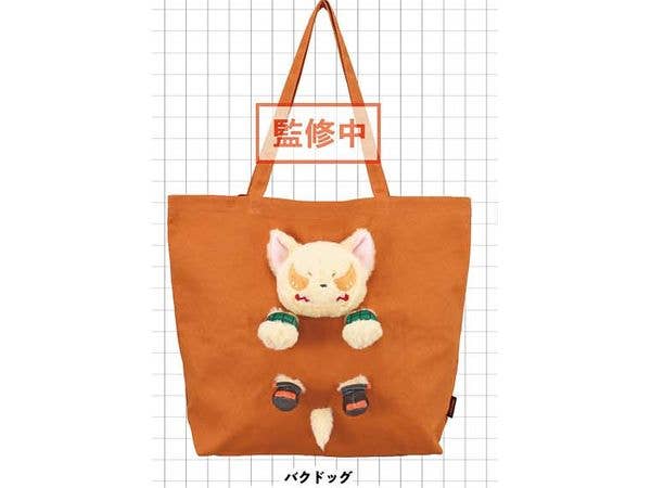 僕のヒーローアカデミア ぬいぬいバッグ (バクドッグ)