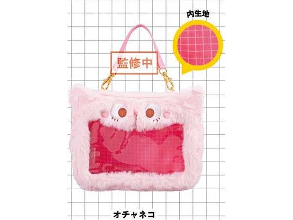僕のヒーローアカデミア ぬいぐるみポーチ (オチャネコ)