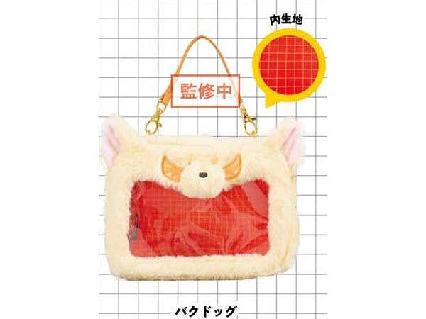 僕のヒーローアカデミア ぬいぐるみポーチ (バクドッグ)