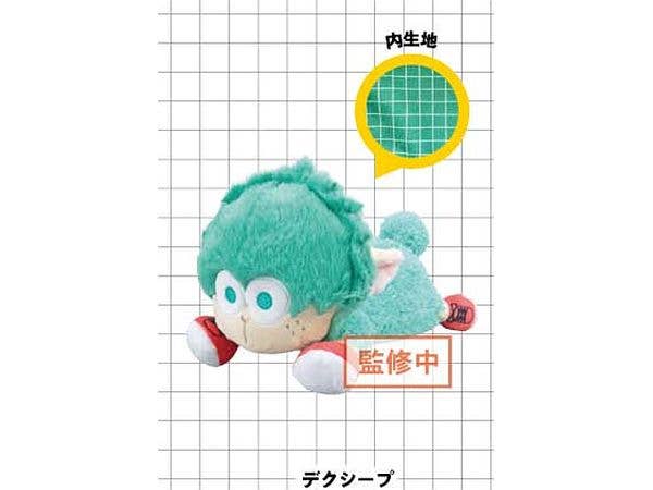 僕のヒーローアカデミア ぬいぐるみペンポーチ (デクシープ)
