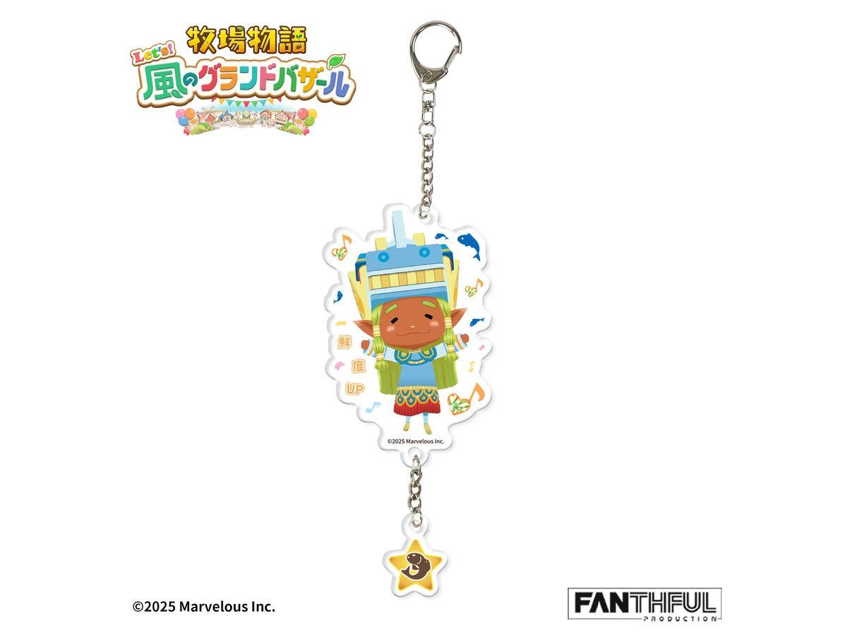 牧場物語 Let's!風のグランドバザール FP006BKMN2026 コロボックル アクリルキーホルダー キキポロ