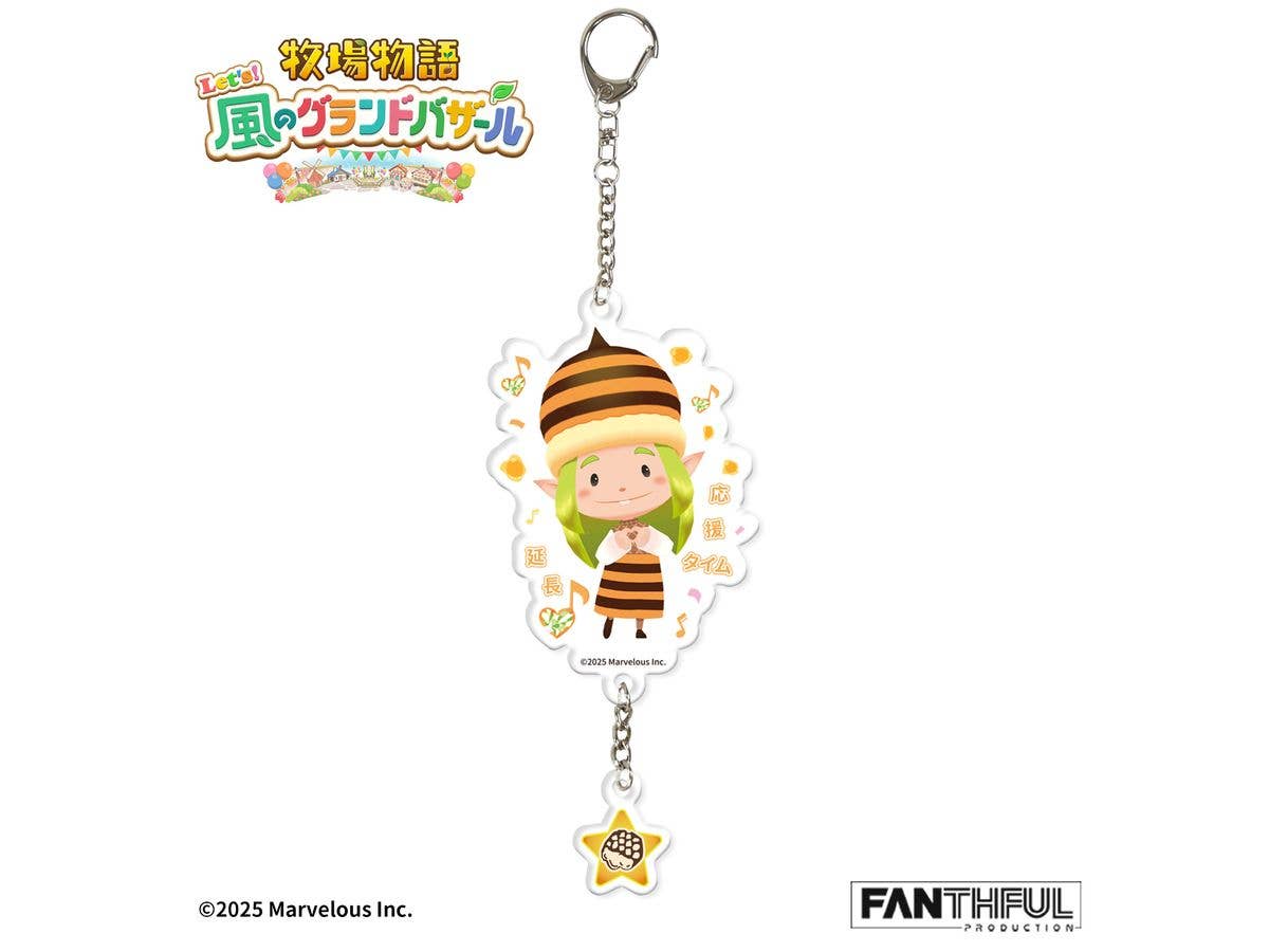 牧場物語 Let's!風のグランドバザール FP006BKMN2026 コロボックル アクリルキーホルダー ククポロ