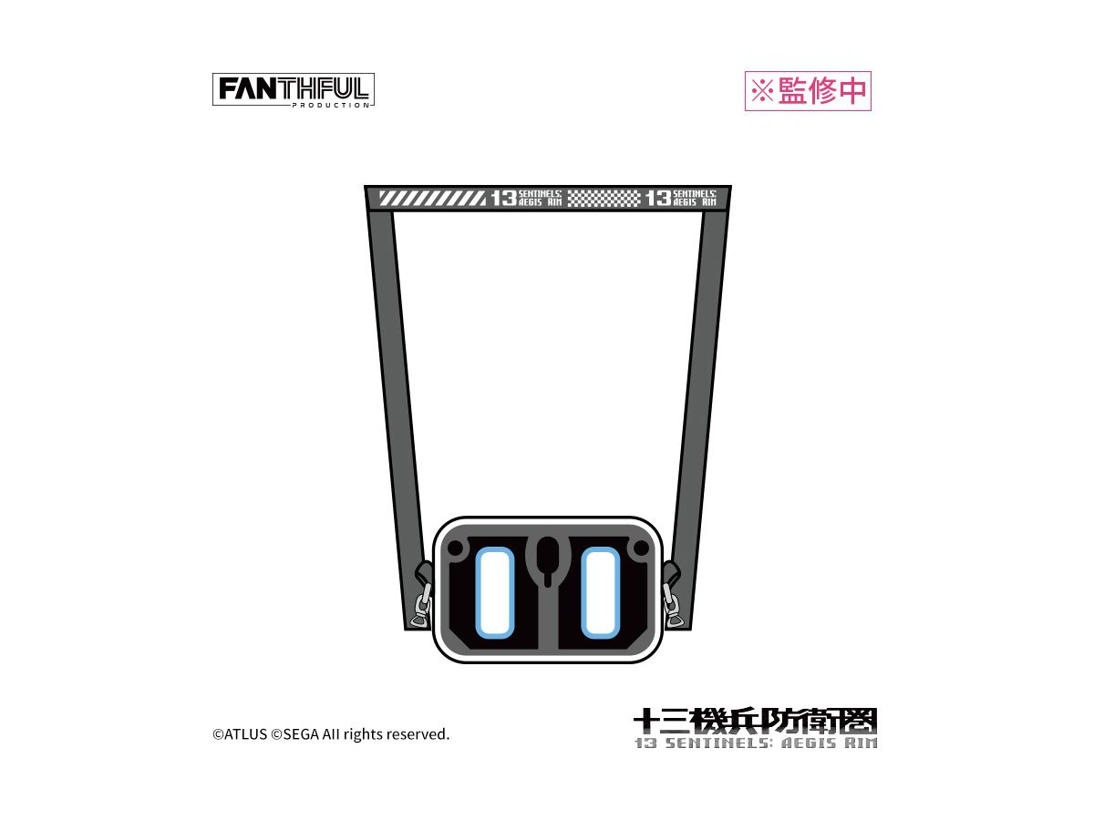 十三機兵防衛圏 バッグ