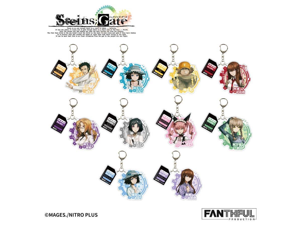 STEINS;GATE FP008SG2026 携帯電話型アクリルキーホルダー 牧瀬紅莉栖