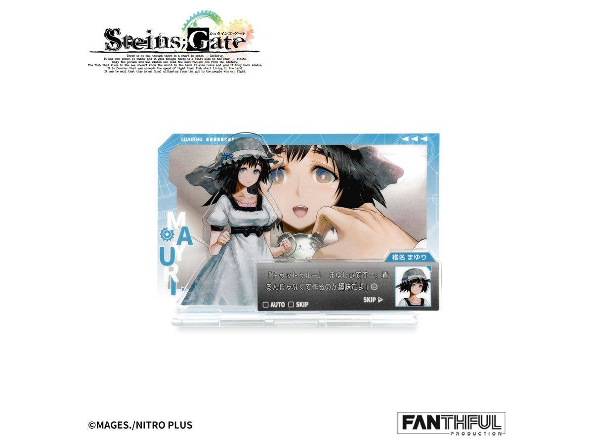 STEINS;GATE FP006SG2026 アクリルスタンド 椎名まゆり | HLJ.co.jp