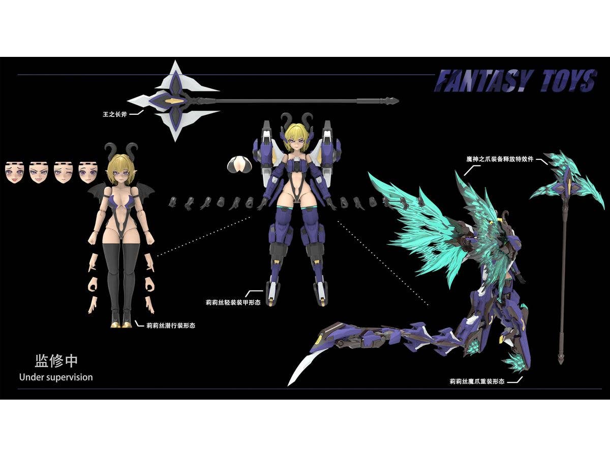 1/12 魔神の爪 リリス プラスチックモデルキット