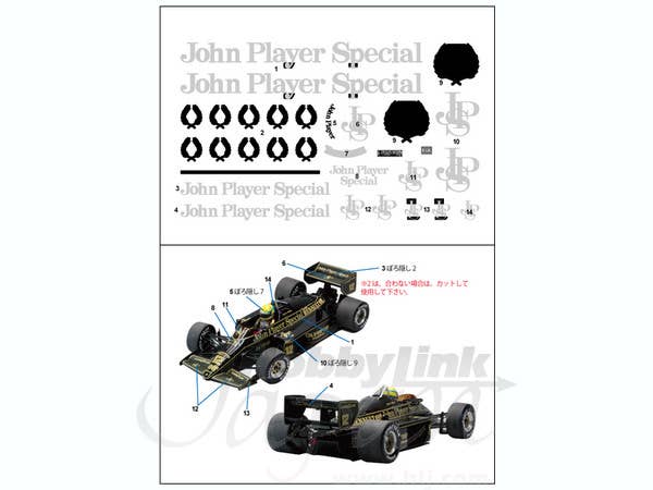 1/18 ロータス 97T スポンサーシップデカール