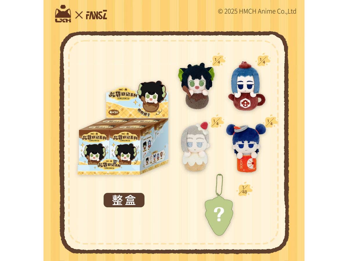 羅小黒戦記2 食いしん坊日記シリーズ どんどん団子 1Box 4pcs