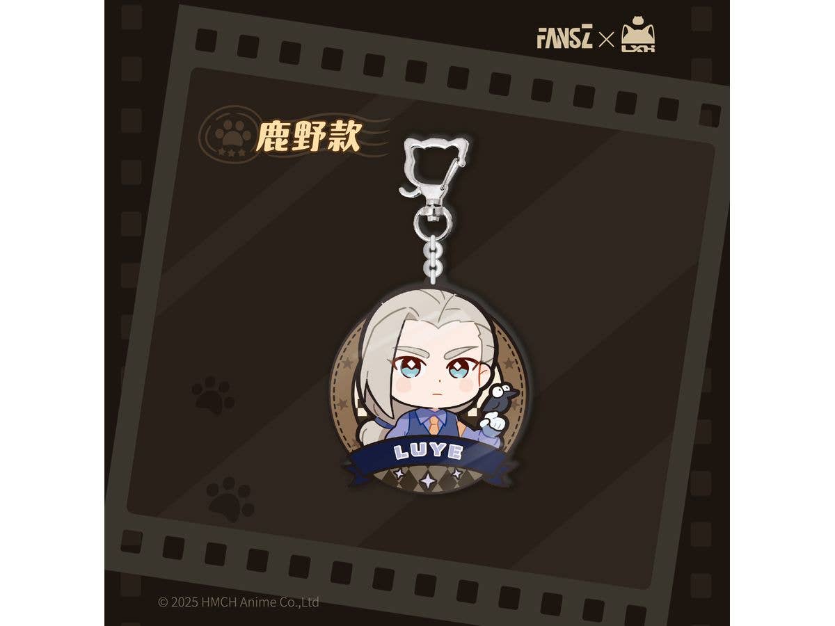 羅小黒戦記2 妖霊探案簿シリーズ アクリルキーホルダー・鹿野ver.