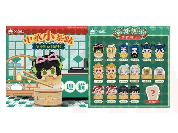 羅小黒戦記2 中華スイーツシリーズ もぐもぐ粒 1Box 16pcs