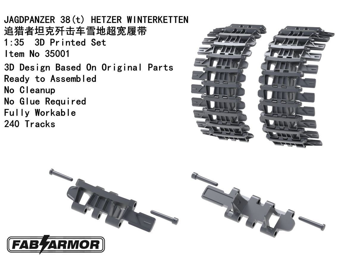 1/35 38式軽駆逐戦車ヘッツァー用 ヴィンターケッテン履帯