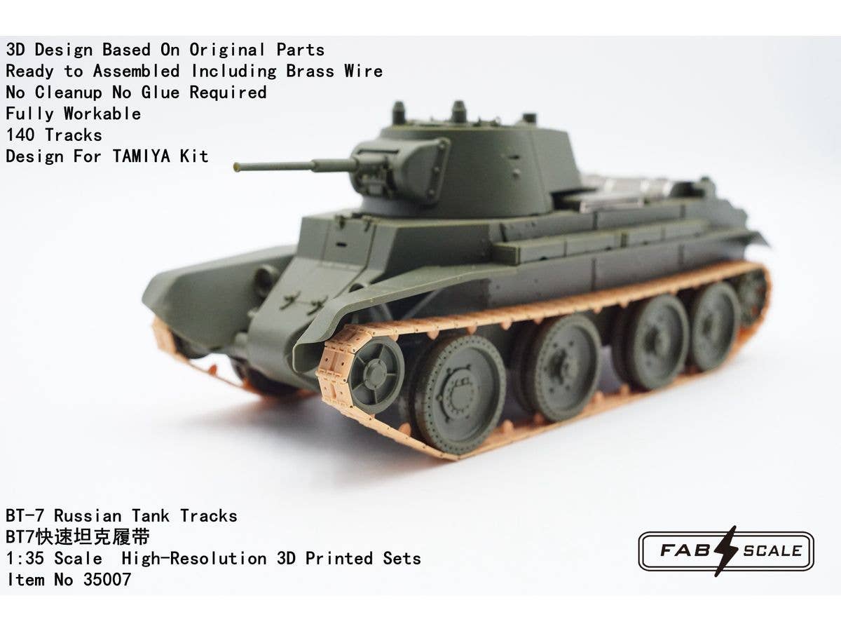1/35 ソ連 BT-7戦車用可動式履帯セット (タミヤ用)