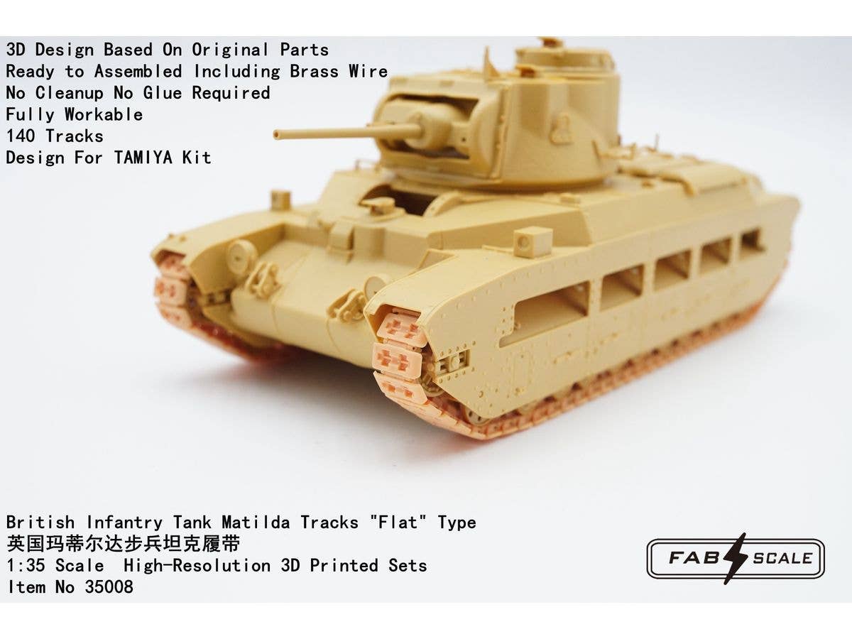 1/35 イギリス歩兵戦車 マチルダ用フラットタイプ可動式履帯セット (タミヤ用)