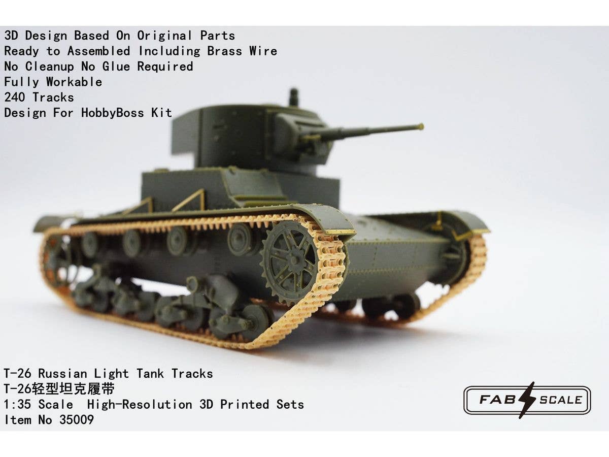 1/35 ソ連 T-26軽戦車用可動式履帯セット (ホビーボス用)