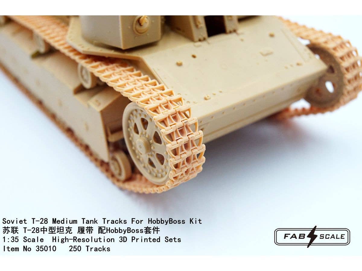 1/35 ソ連 T-28用可動式履帯セット (ホビーボス用)