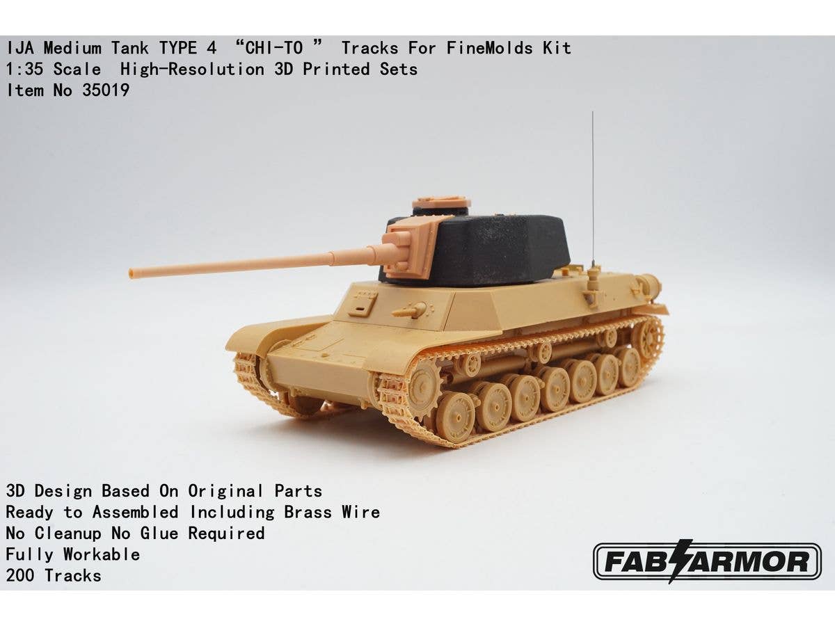 1/35 日本陸軍 四式中戦車 チト車用 可動式履帯セット (ファインモールド用)