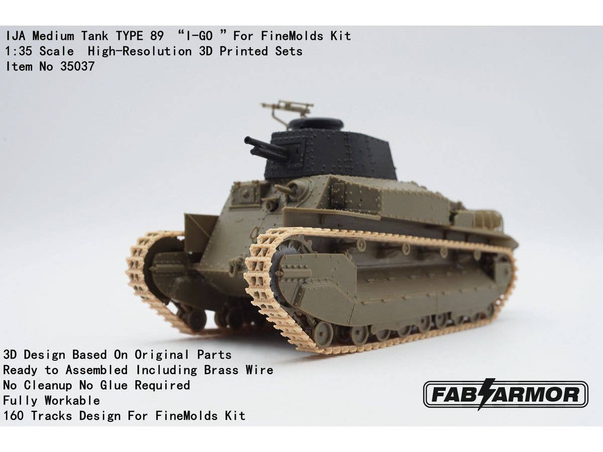 1/35 日本陸軍 八九式中戦車 イ号用可動式履帯セット (ファインモールド用)