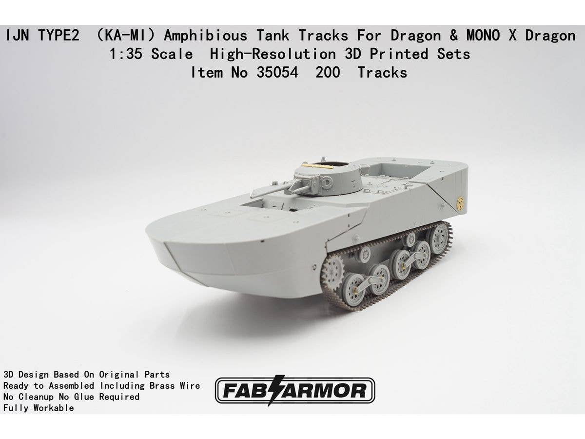 1/35 特二式内火艇 カミ車用可動式履帯セット (ドラゴン & MONOXドラゴン用)