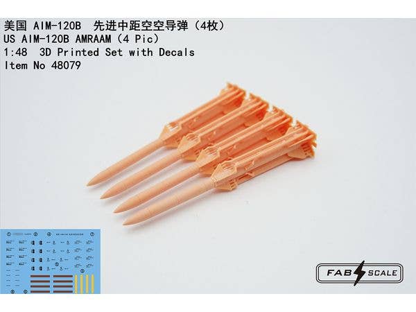 1/48 米軍 AIM-120B AMRAAMミサイル (4本入り)