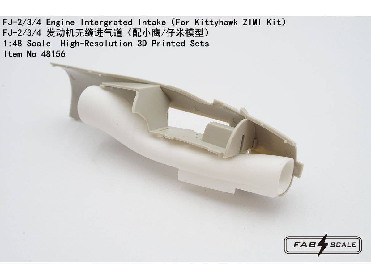 1/48 FJ-2/3/4用1ピースインテーク (キティホーク/ZIMI用)