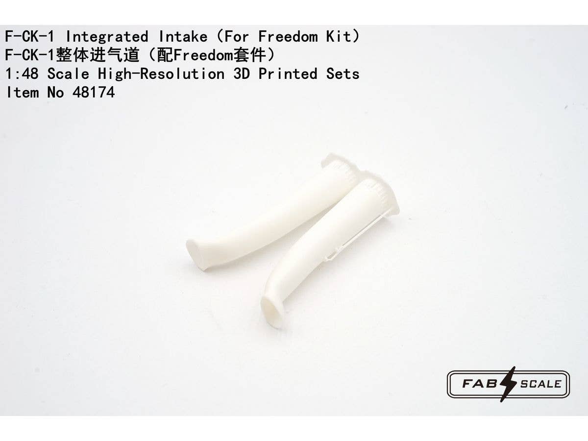 1/48 F-CK-1用1ピースインテーク (フリーダムモデルキット用)