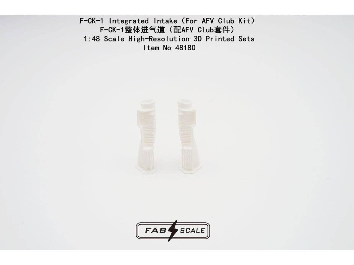 1/48 F-CK-1用1ピースインテーク (AFVクラブ用)
