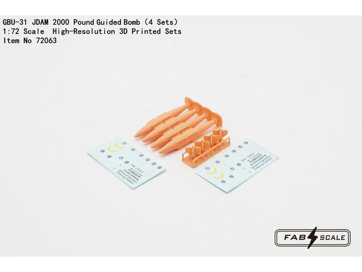 1/72 GBU-31 JDAM 2000ポンド精密誘導爆弾