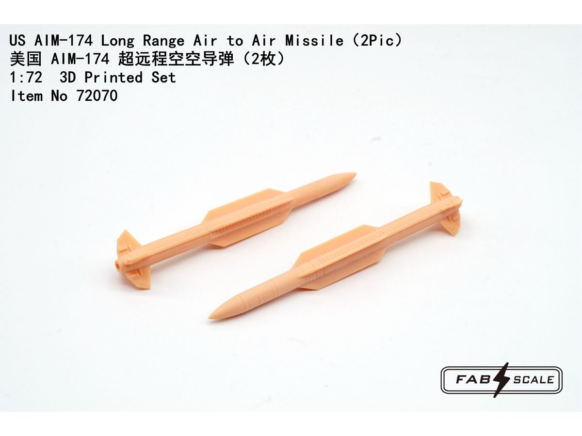 1/72 アメリカ AIM-174 長距離空対空ミサイル (2個) | HLJ.co.jp
