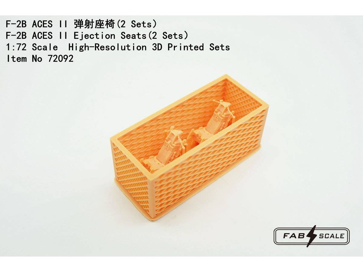1/72 F-2B用ACESII 射出座席 (2個入り)