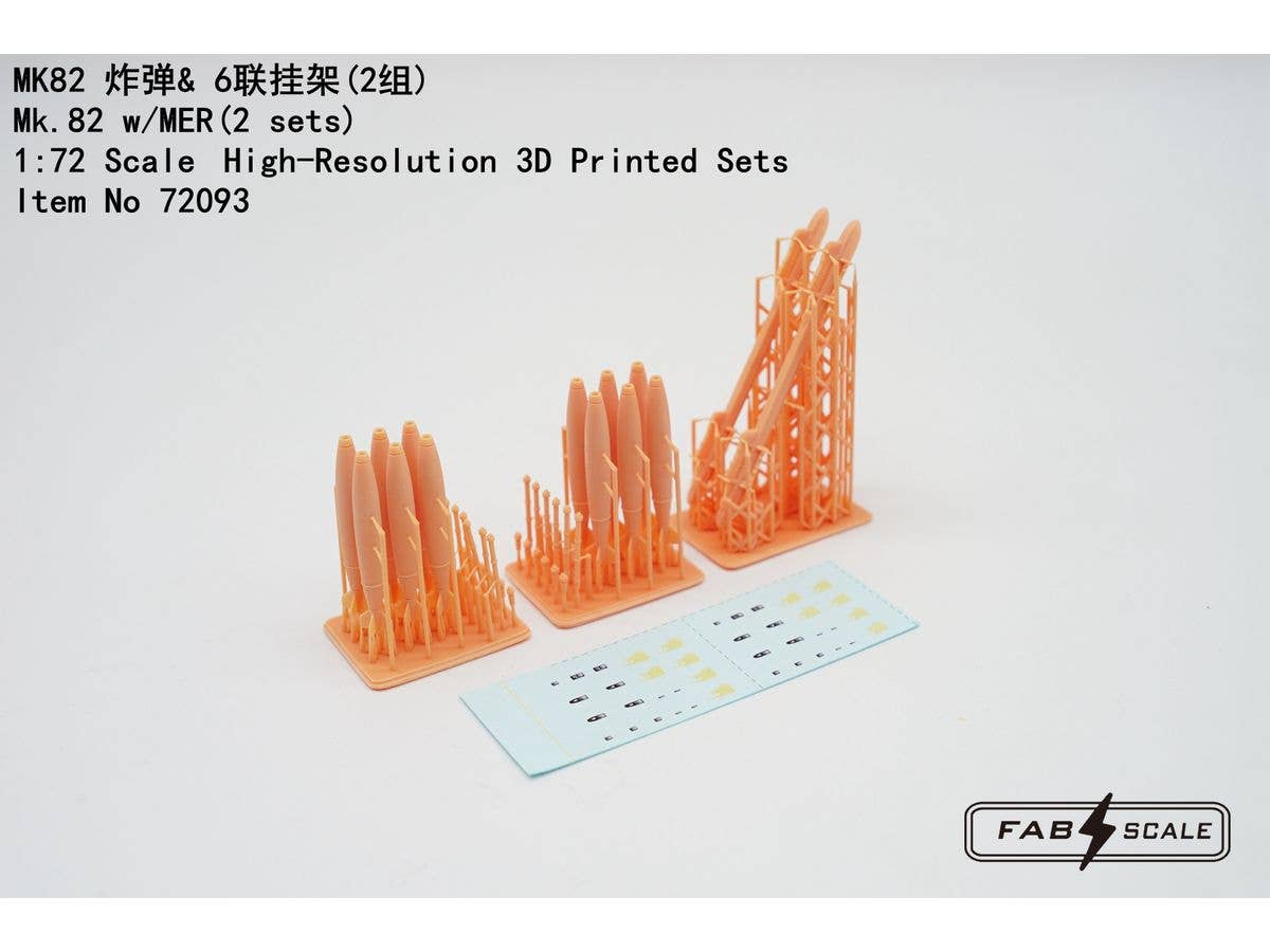 1/72 Mk.82 爆弾w/MER (2セット入り)