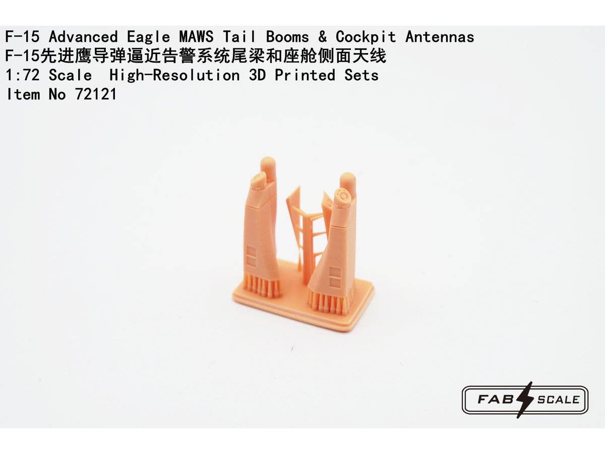 1/72 F-15 アドバンスドイーグル用MAWS テールブーム & コックピットアンテナ