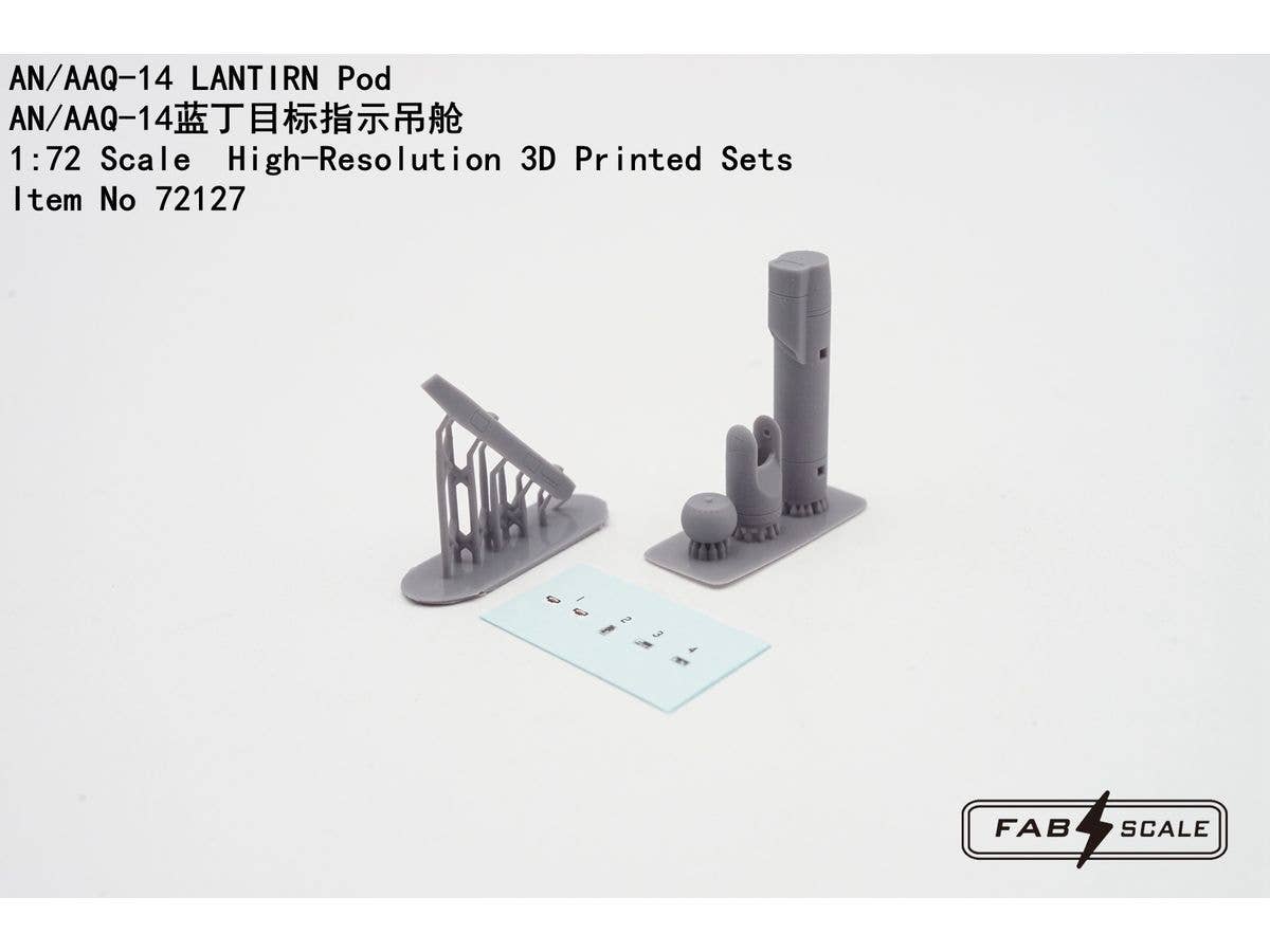 1/72 AN/AAQ-14 LANTIRN ポッド