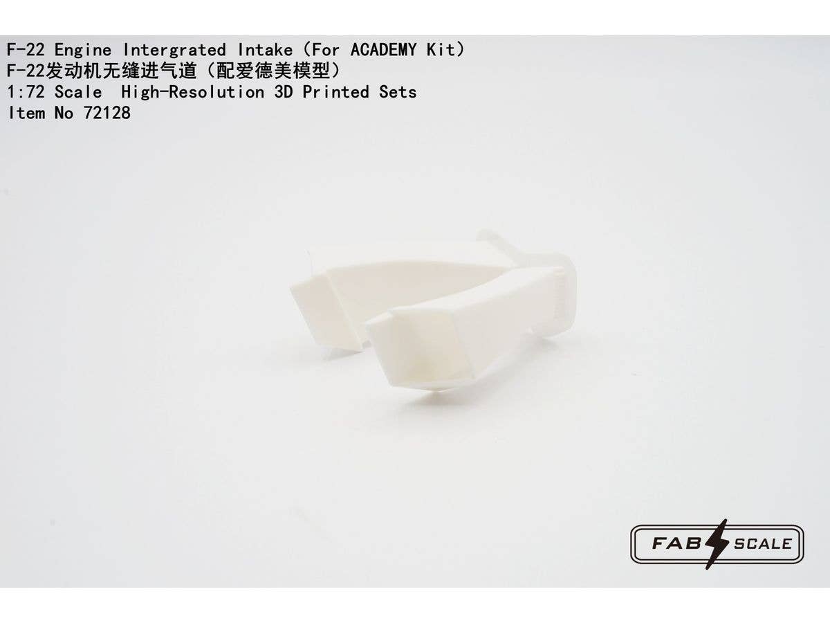1/72 F-22用1ピースインテーク (アカデミー用)