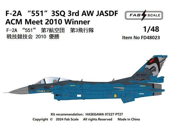 1/48 F-2A 551 3SQ 3rd AW航空自衛隊 戦技競技会 2010 優勝