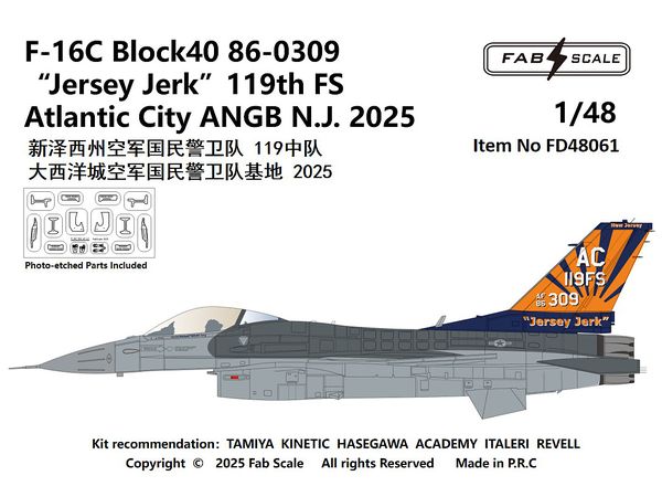 1/48 F-16C ブロック40 86-0309 米空軍 ジャージージャーク 第119戦闘飛行隊 ニュージャージー州アトランティッシティ空軍州兵基地 2025年 (エッチングパーツ付)