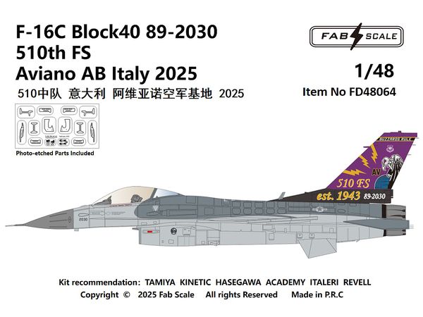 1/48 F-16C ブロック40 89-2030 第510戦闘飛行隊 アヴィアーノ基地 イタリア2025年 (エッチングパーツ付)